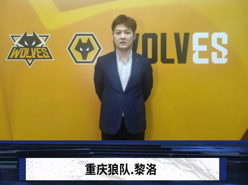 Tarzan赵信的突破野心穿透了 Top Esports 。兄弟的操作难以匹敌， Anyone's Legend 率先拿到赛点