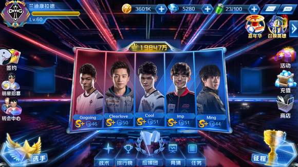 LPL季后赛形势分析，四队无忧两队提前放假